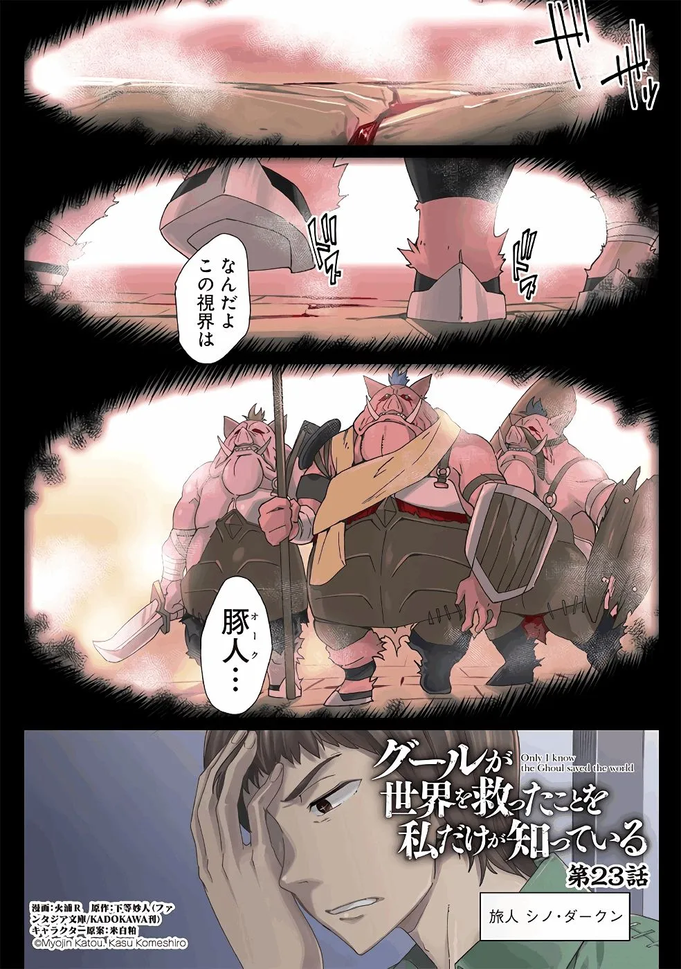 Page 335