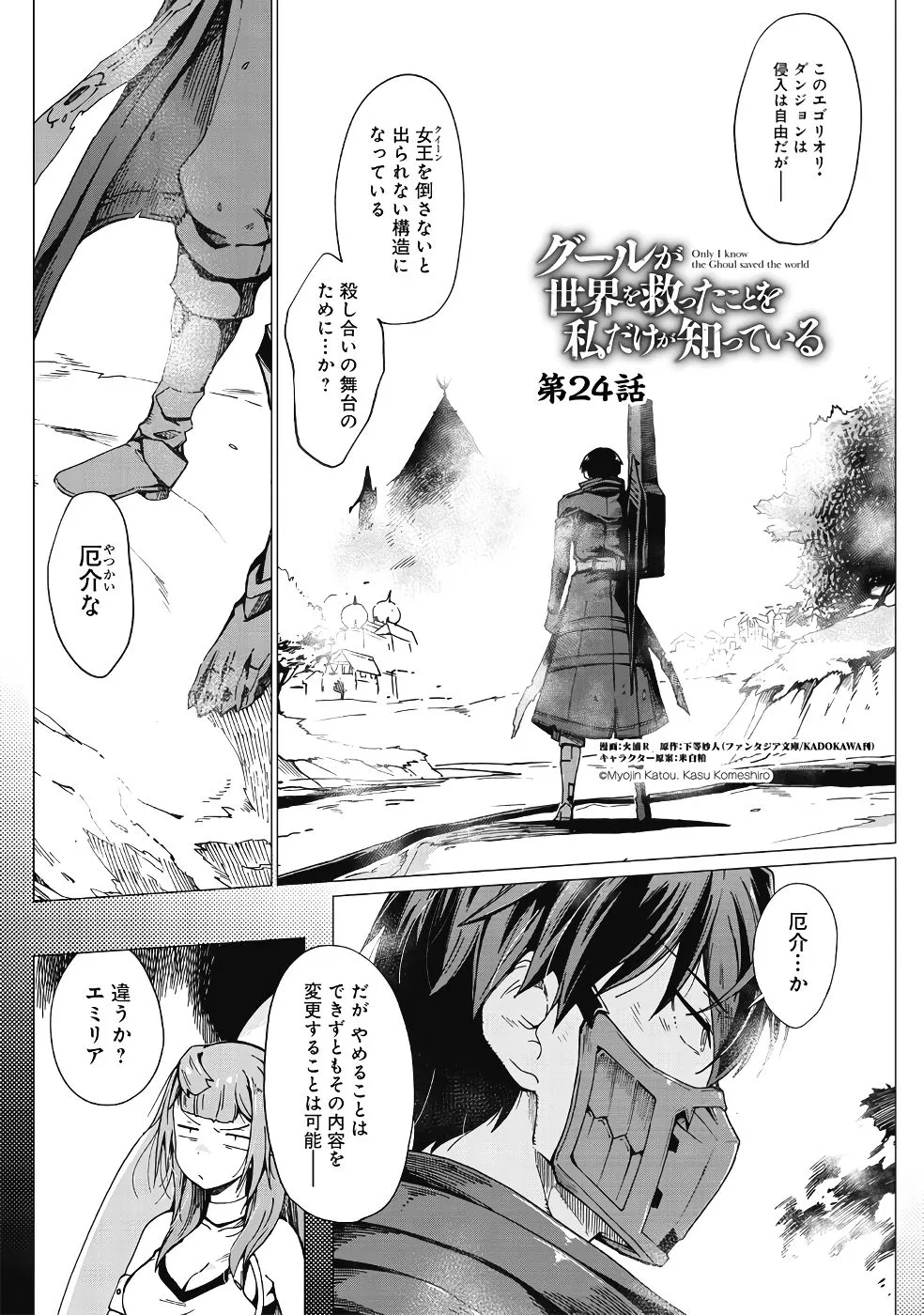 Page 347