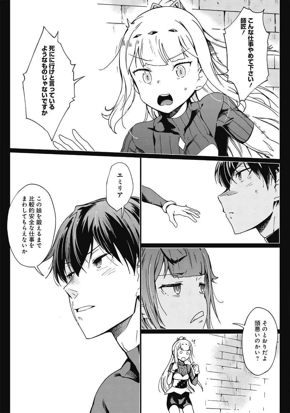 Page 348