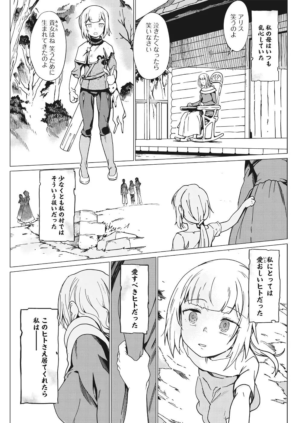 Page 355