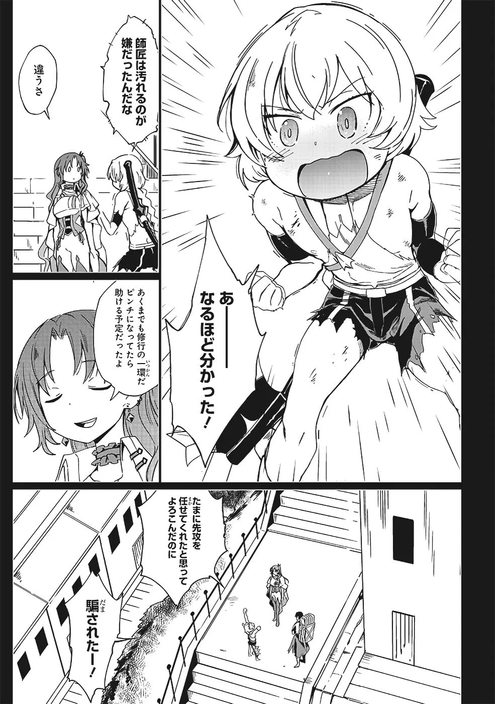 Page 369