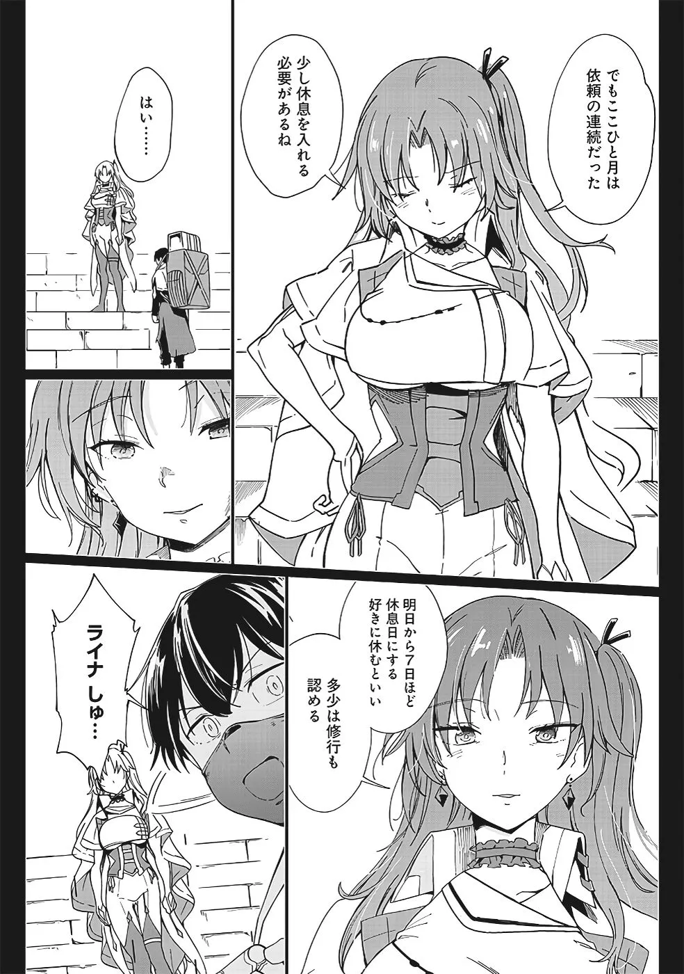 Page 371