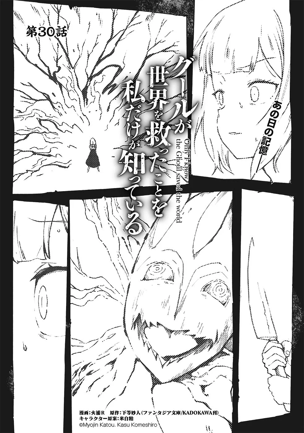 Page 419