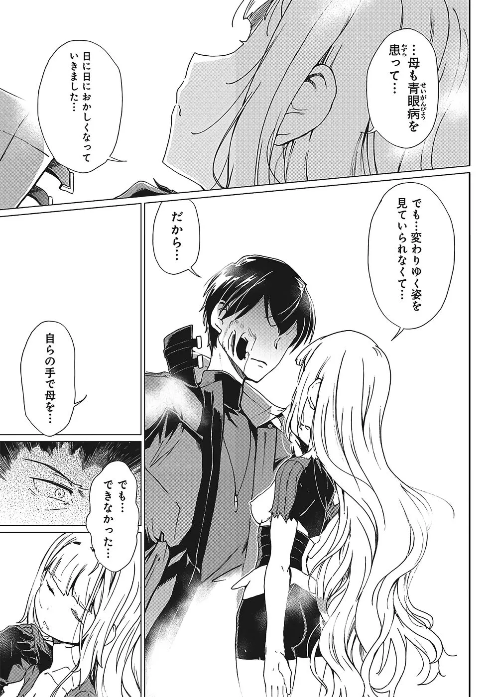 Page 421