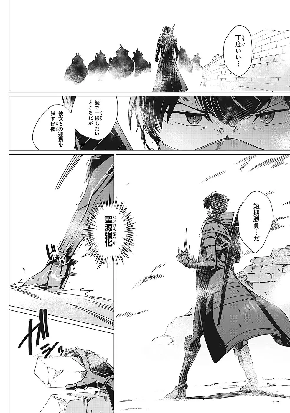 Page 464