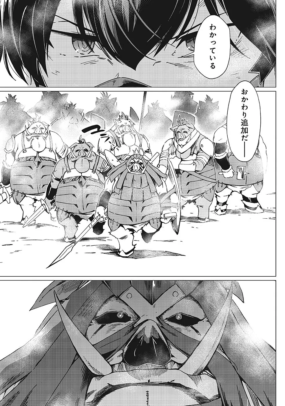 Page 469