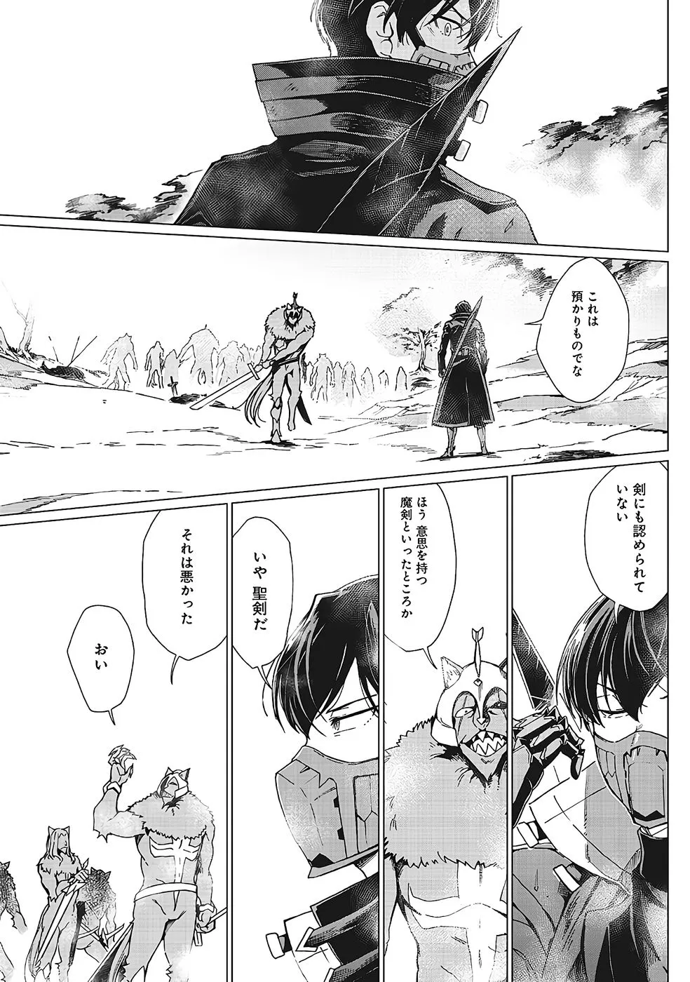Page 484