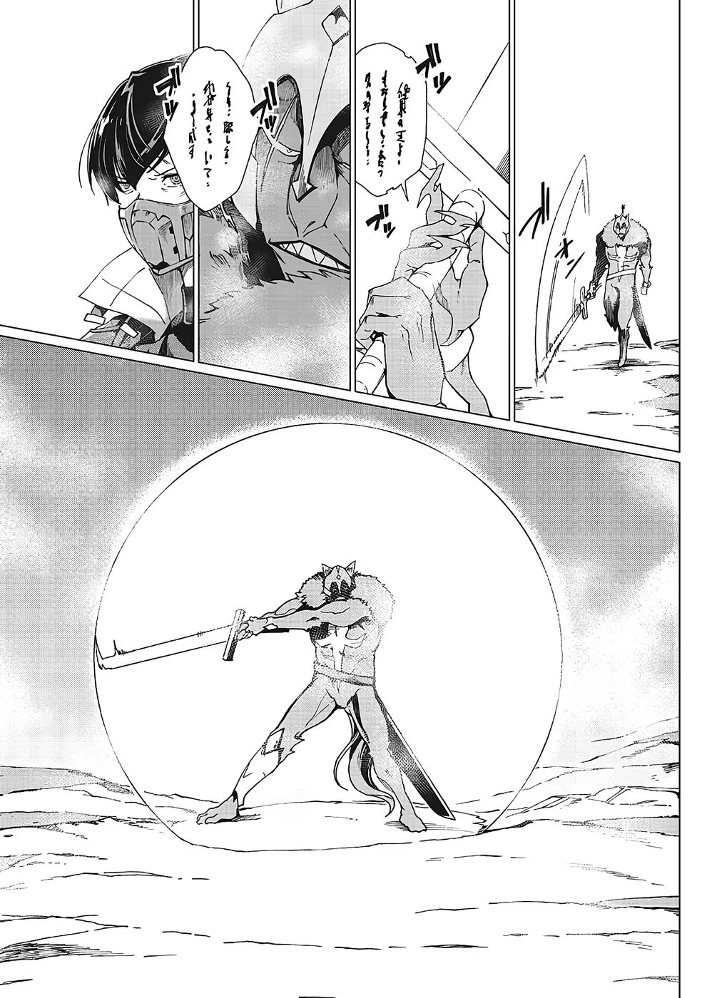 Page 490