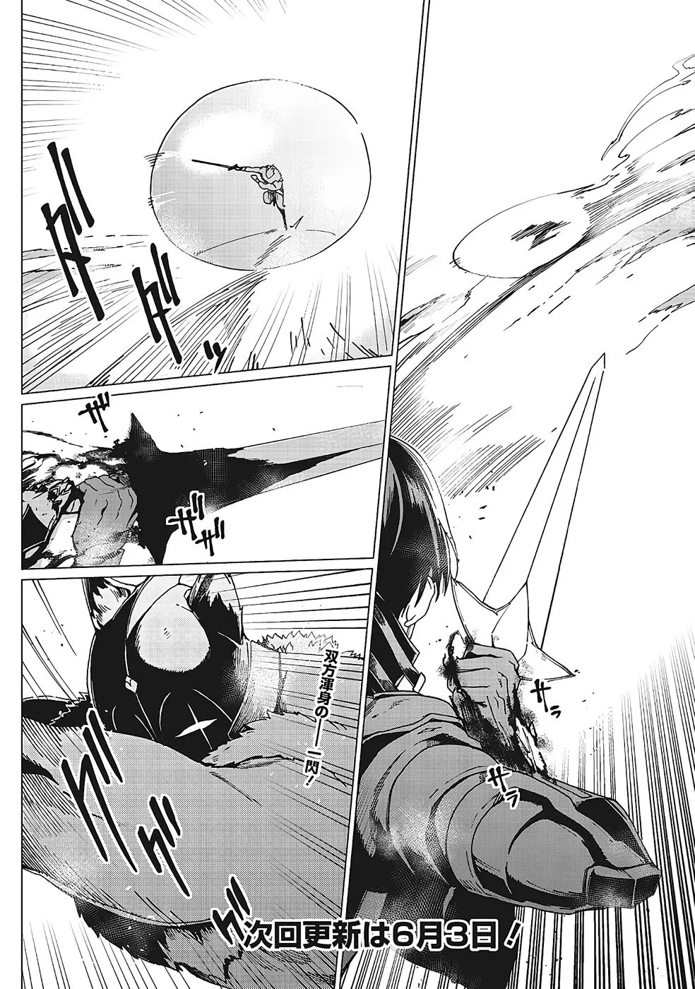 Page 491