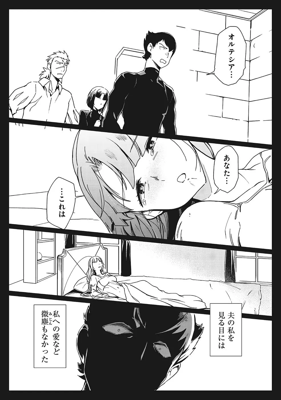 Page 516