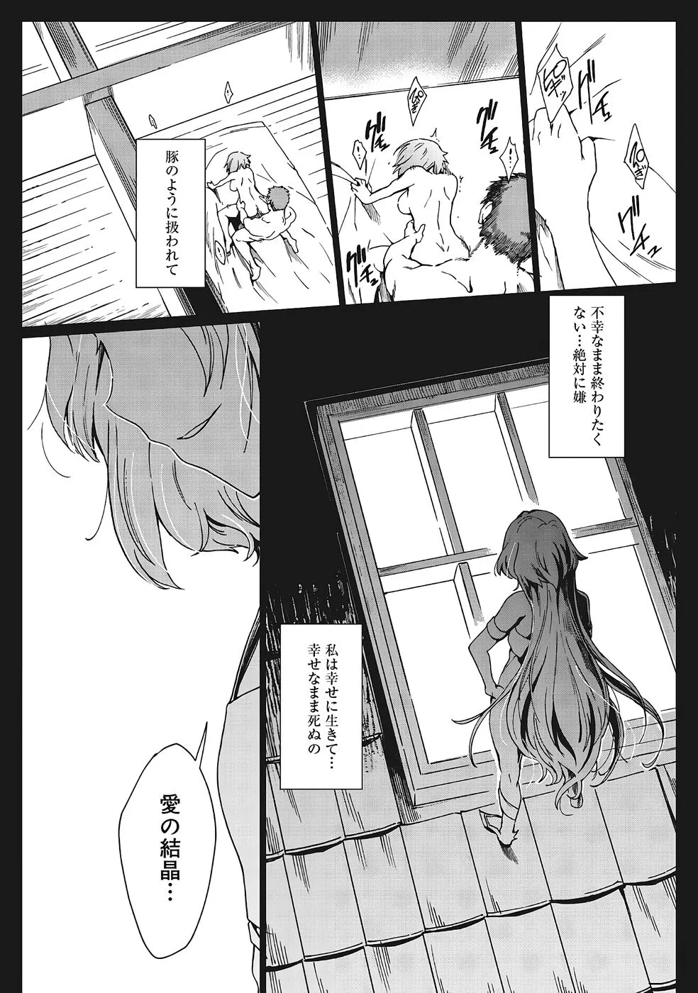 Page 533