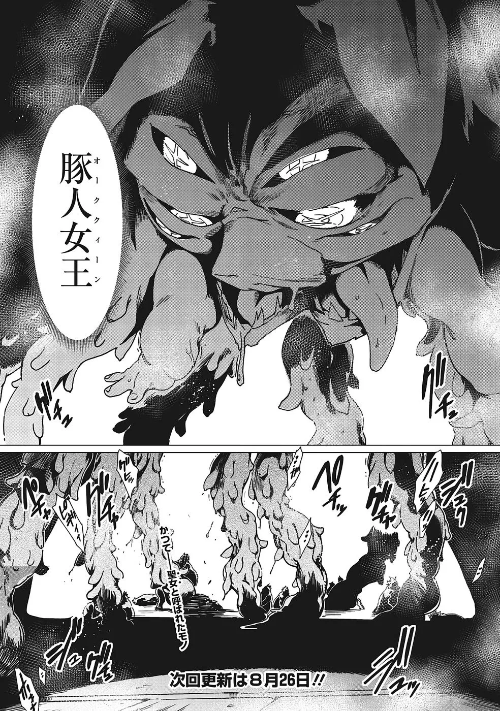 Page 549