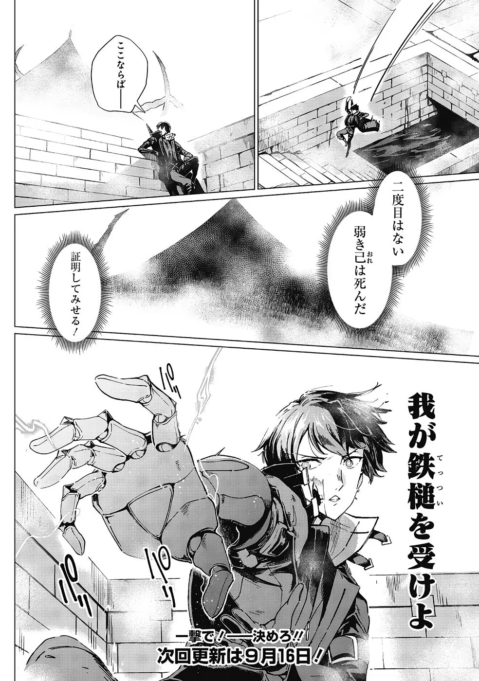 Page 562