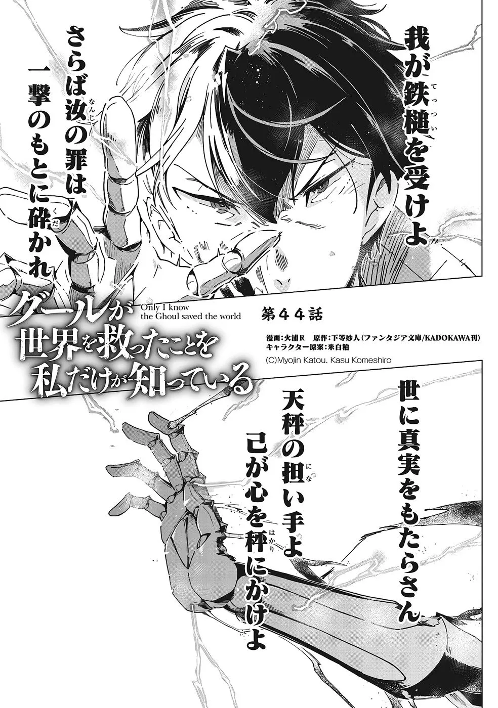 Page 563