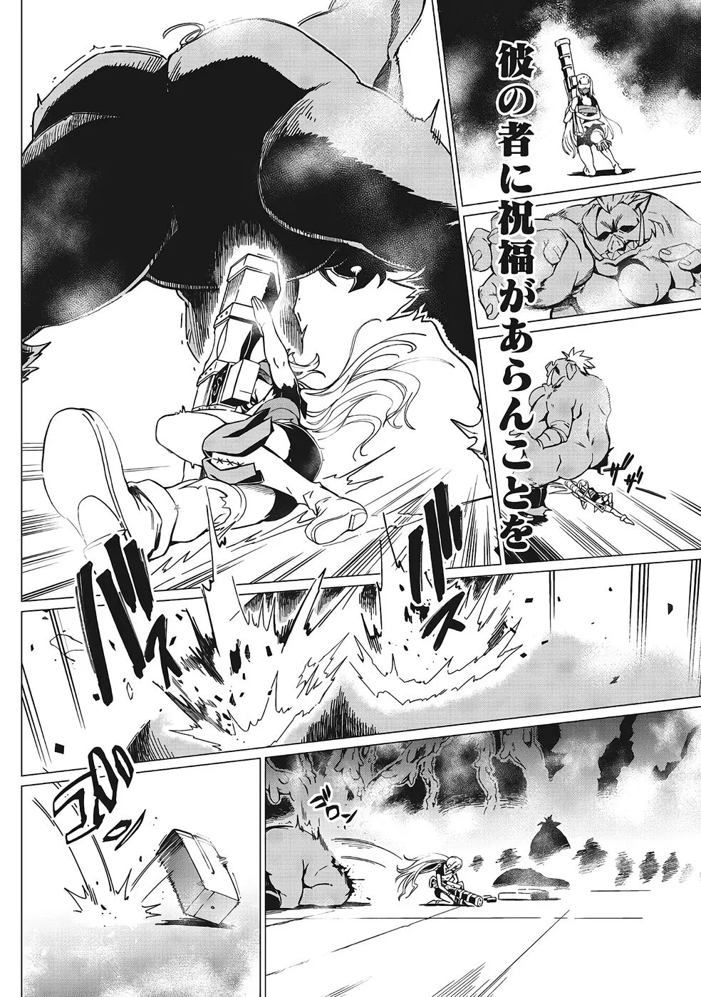 Page 566