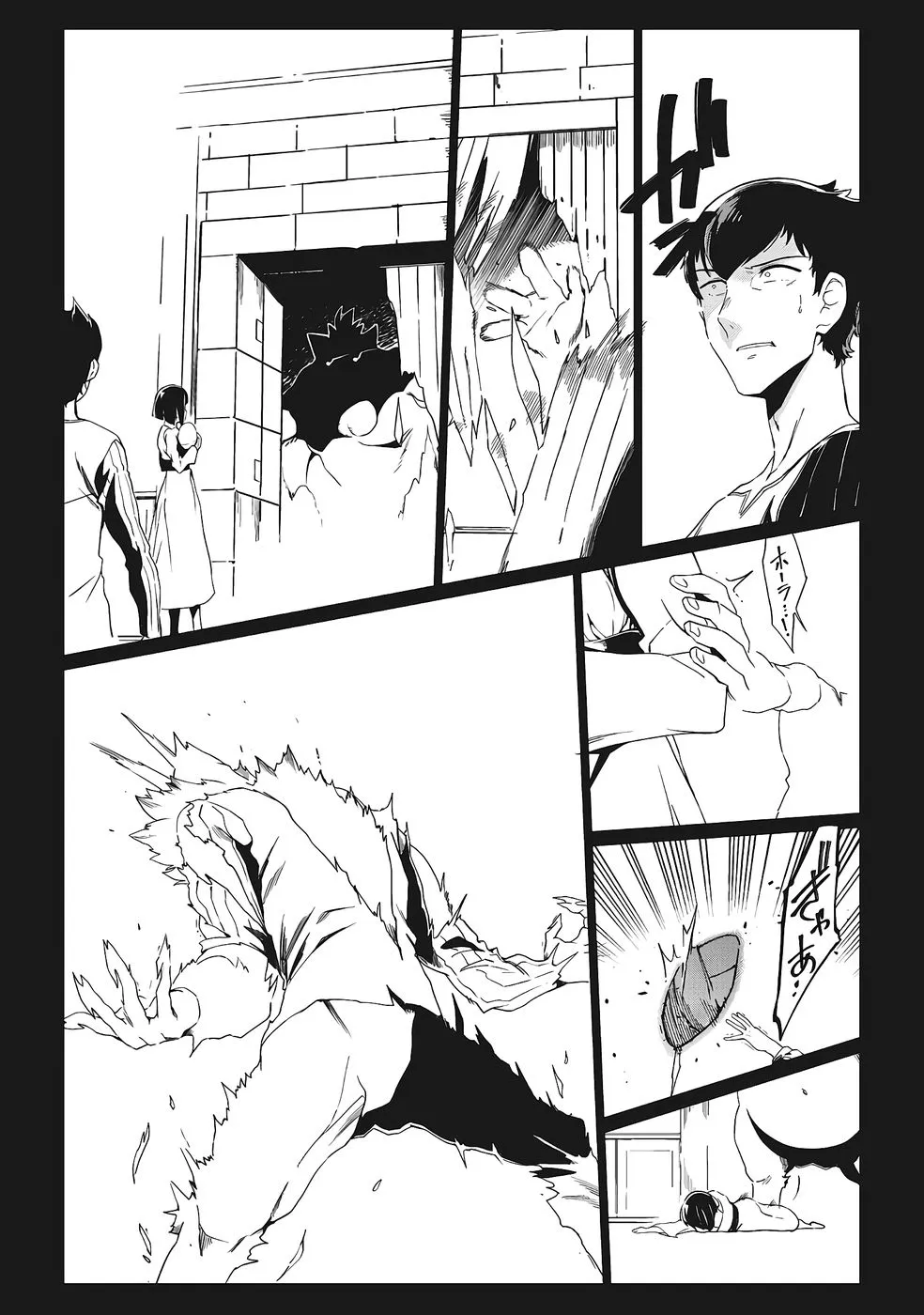 Page 581