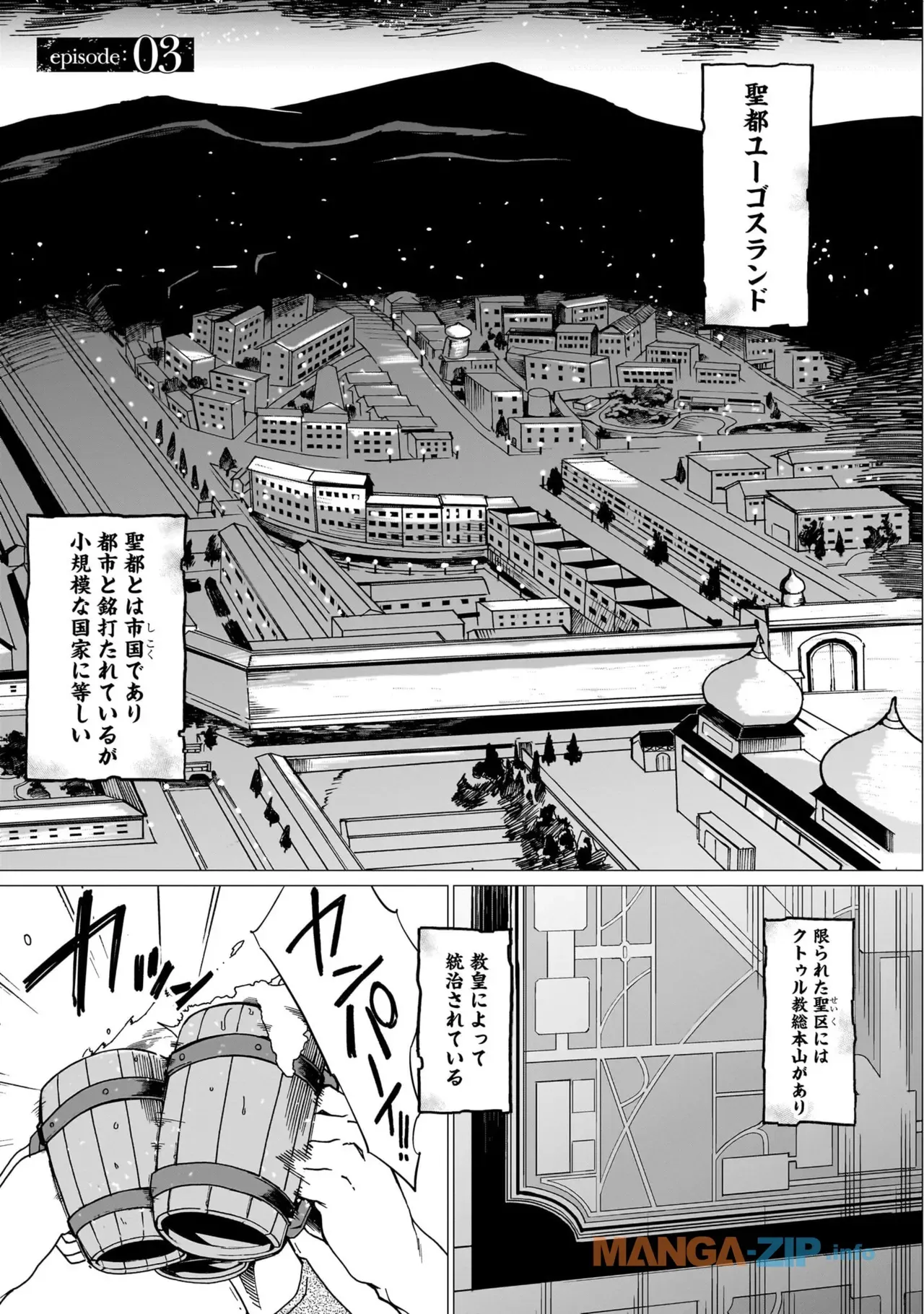 Page 70