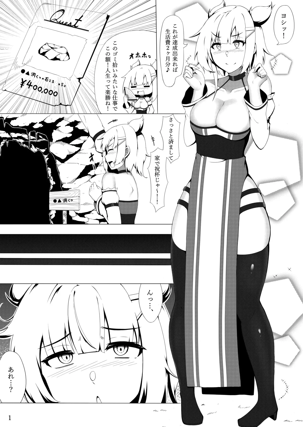 Page 1