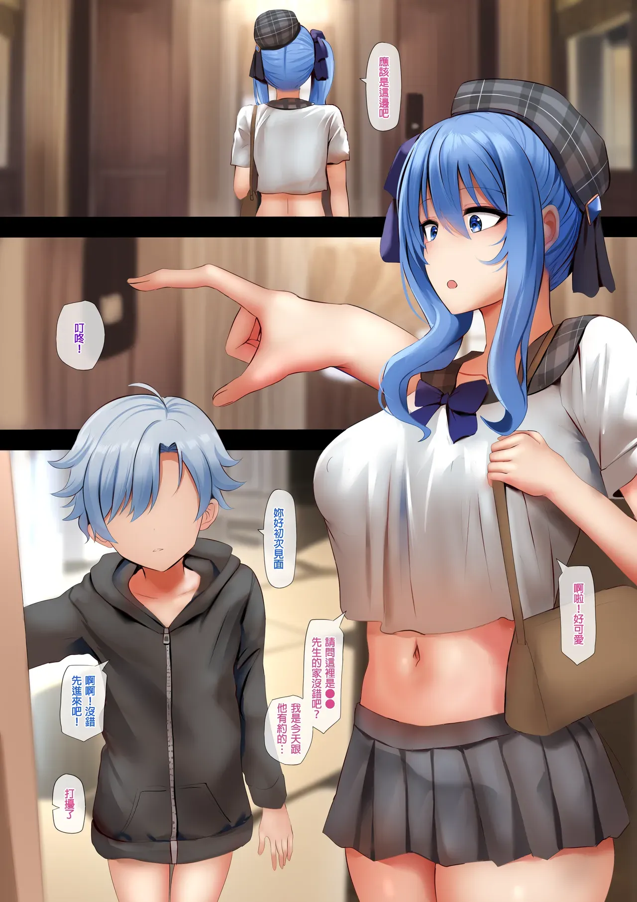 Page 11