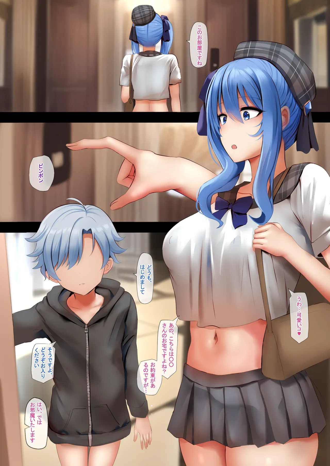 Page 31
