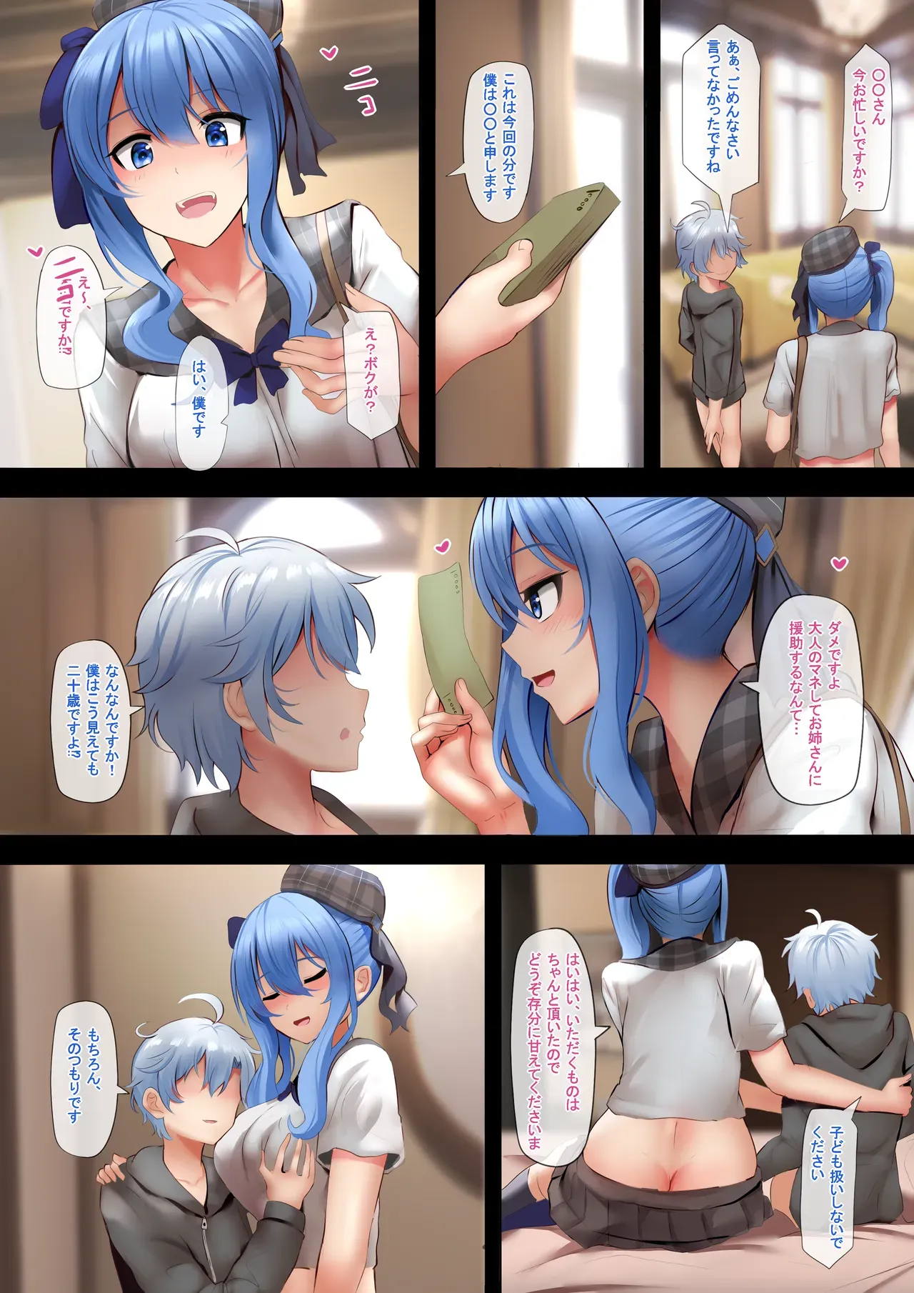 Page 32