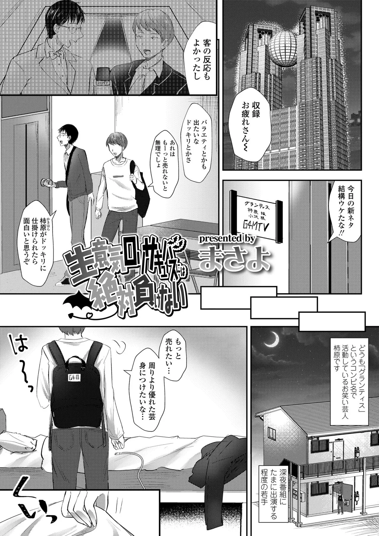 Page 48