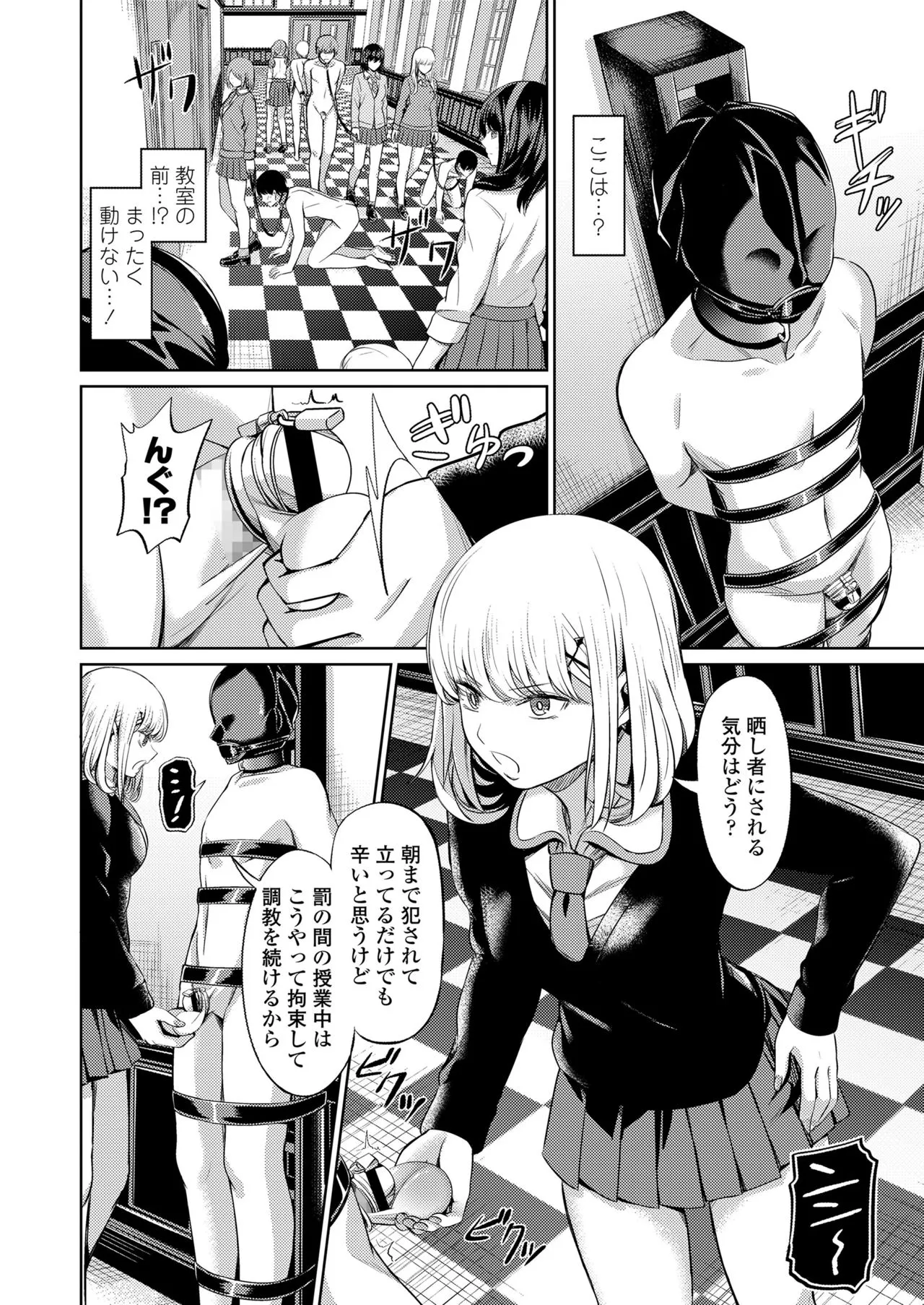 Page 95