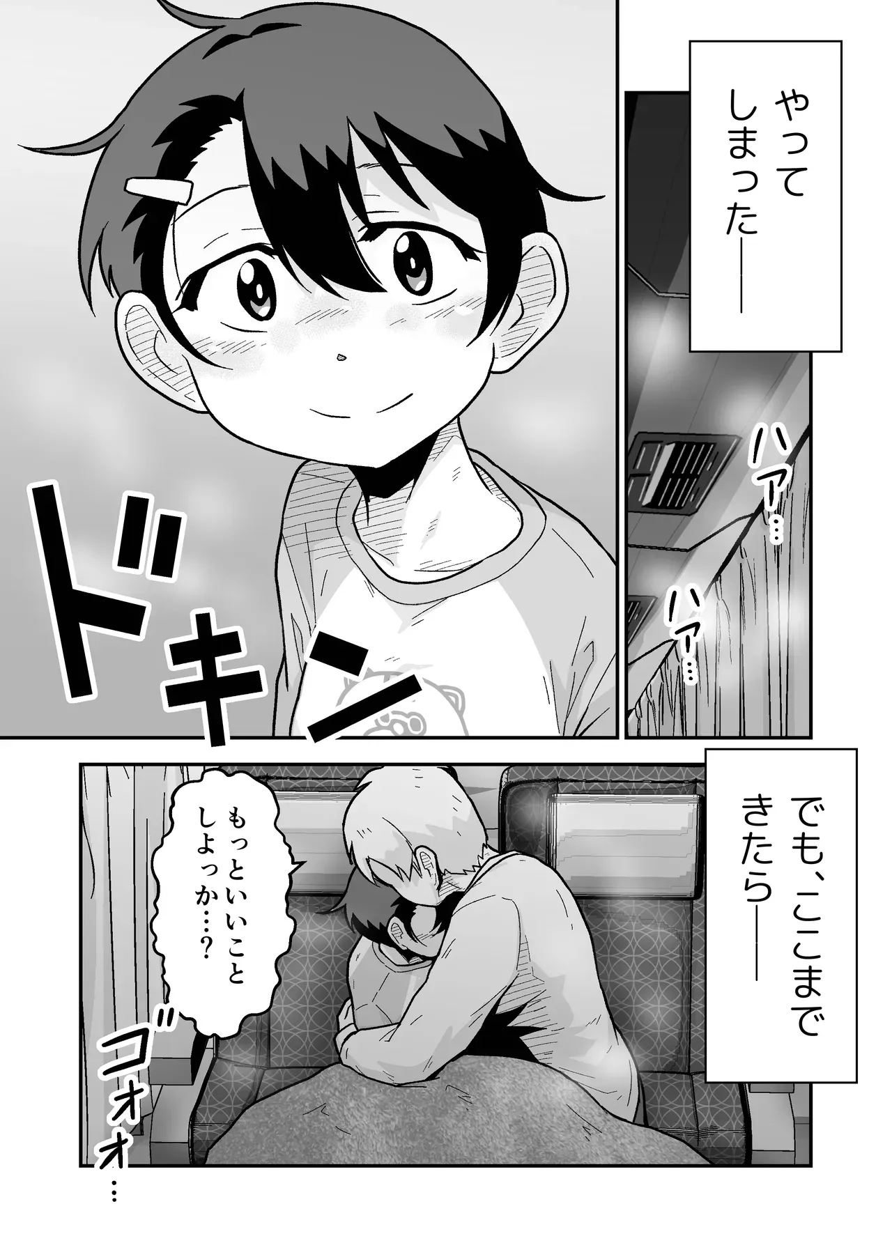 Page 56