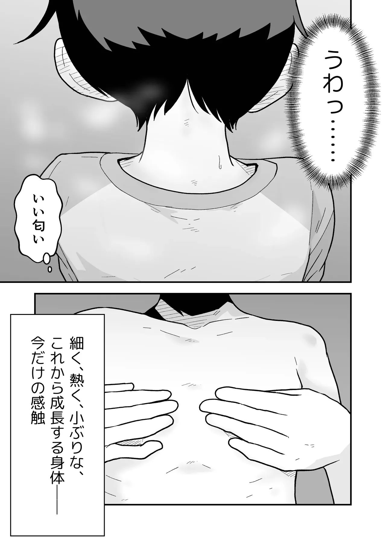 Page 58