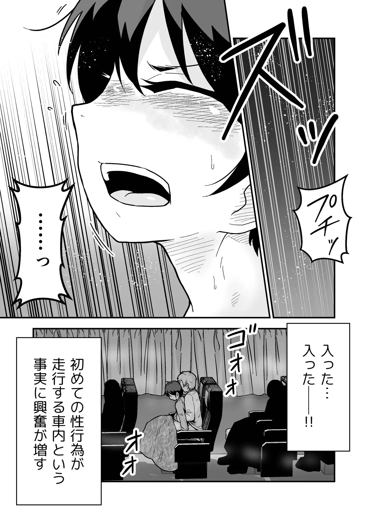 Page 60