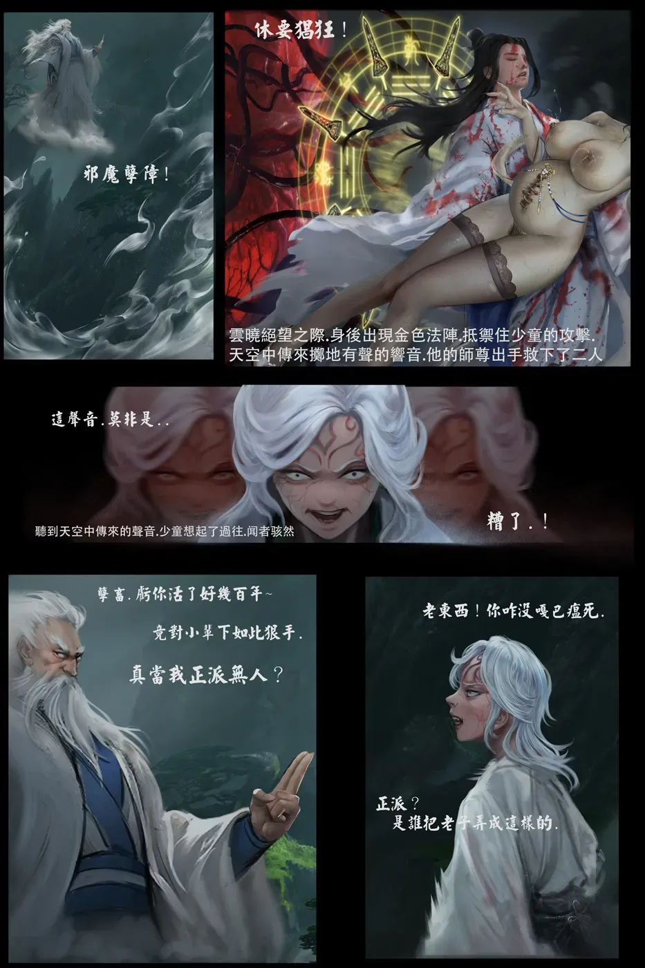 Page 49