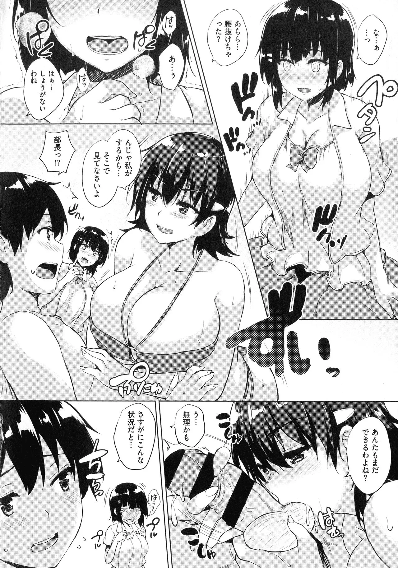 Page 113