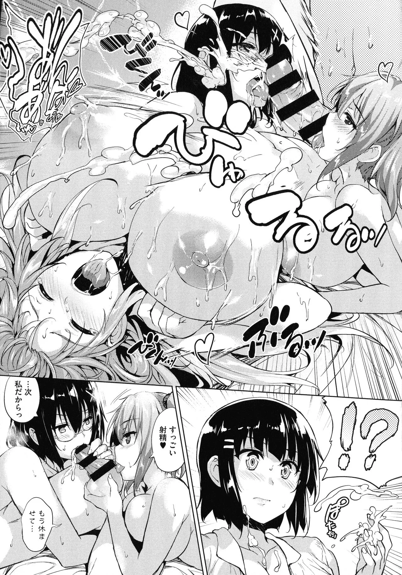 Page 120