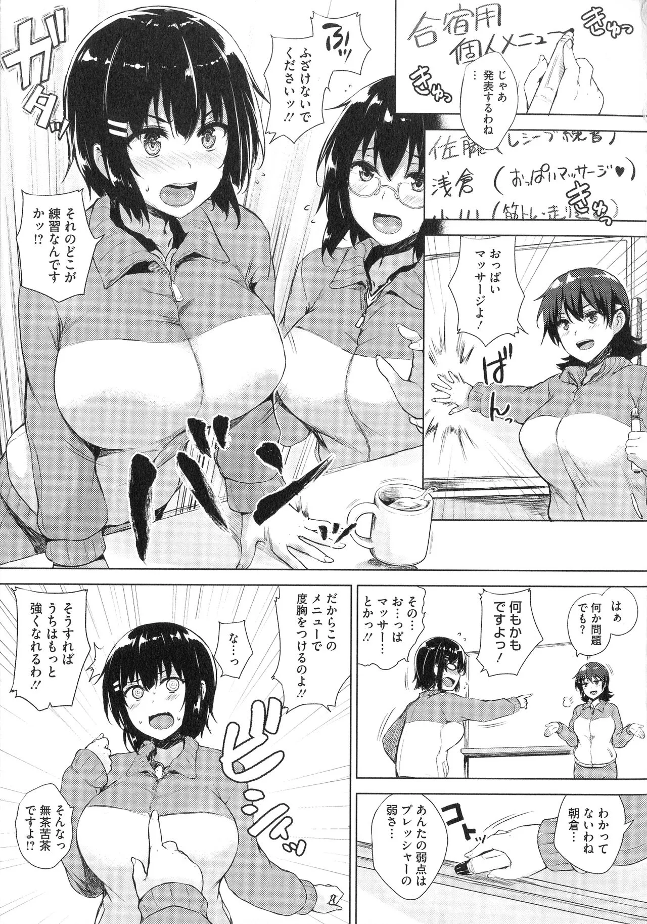 Page 124