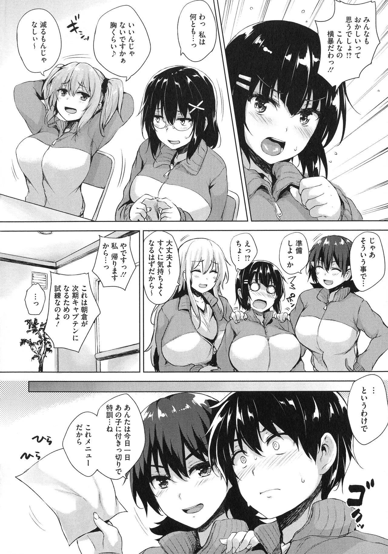 Page 125