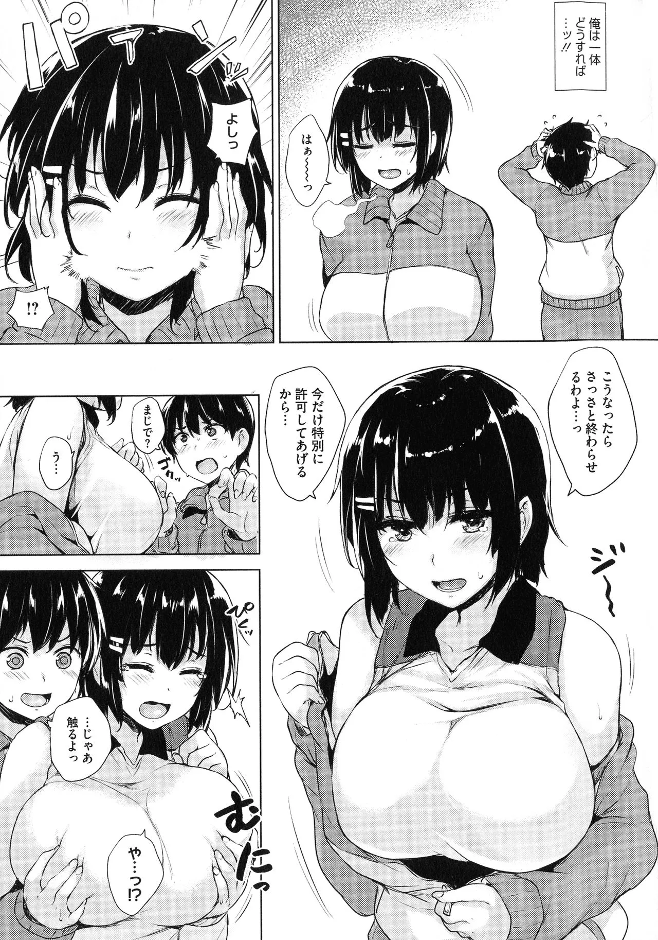 Page 128