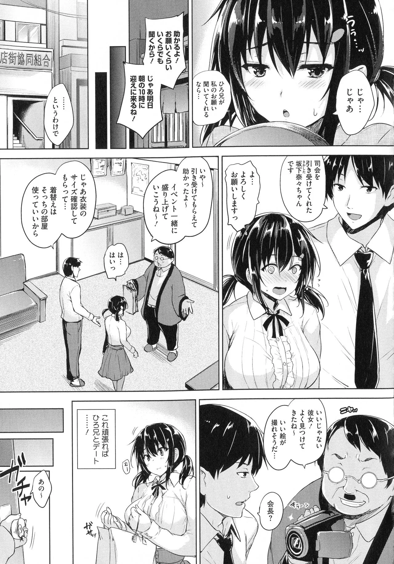 Page 162
