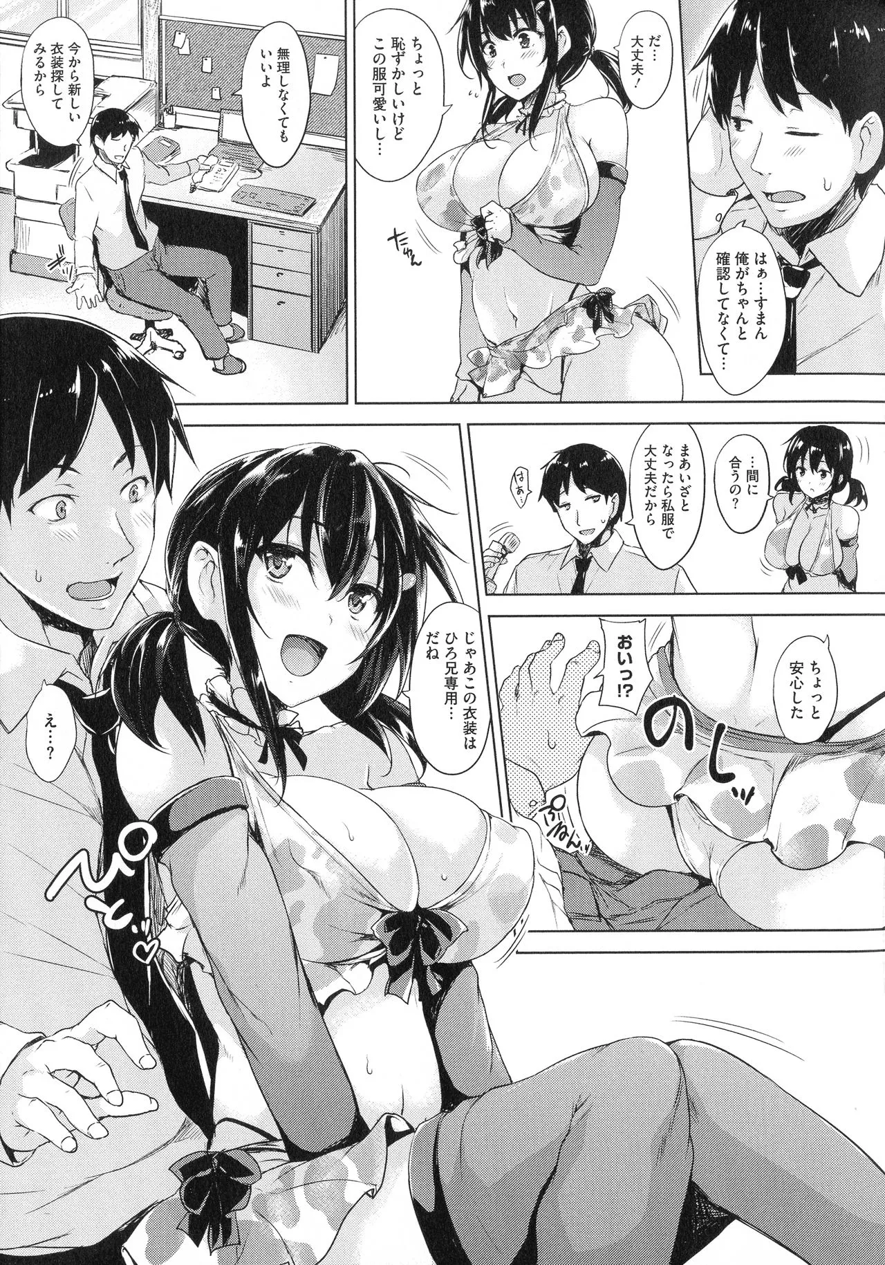 Page 164