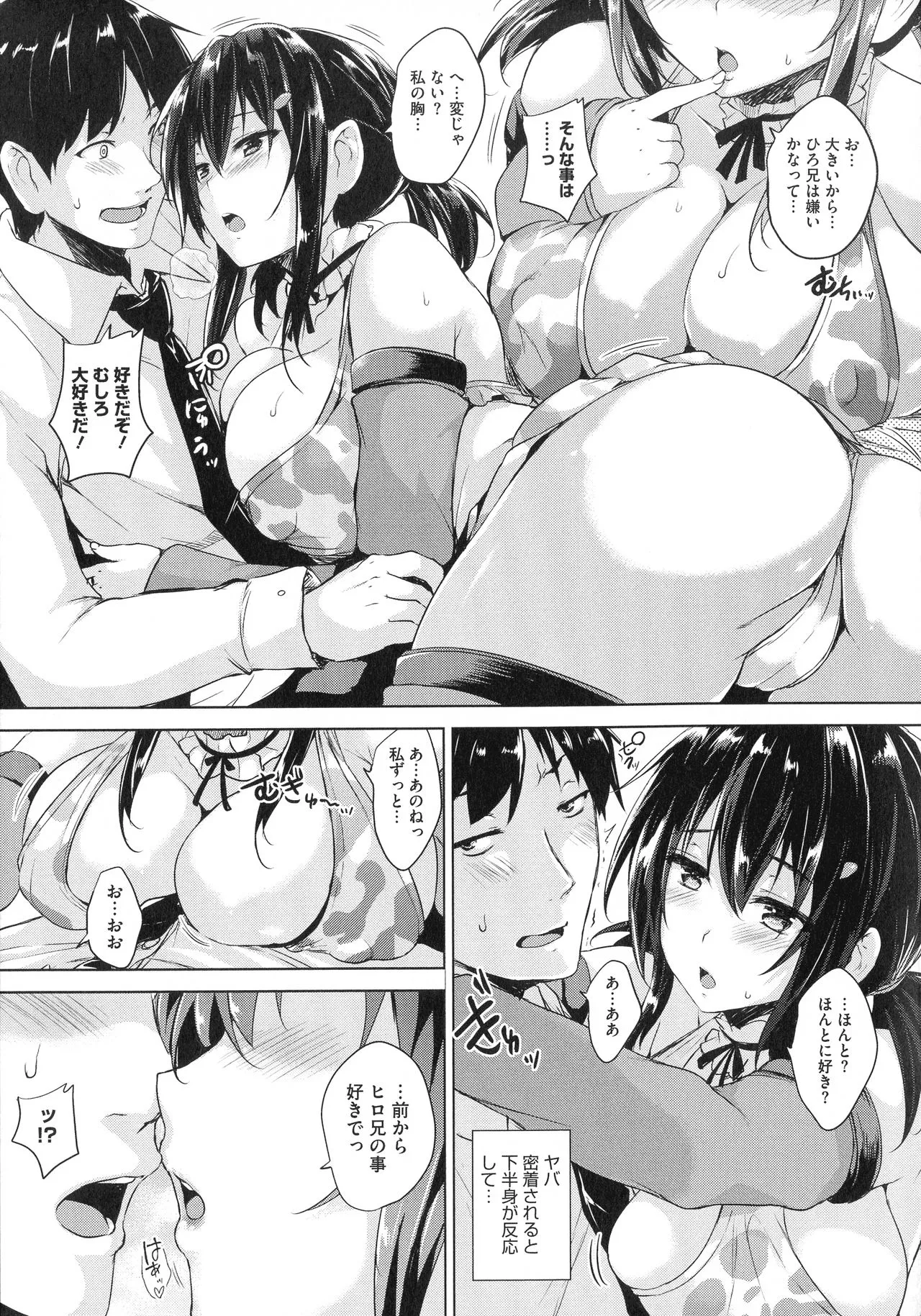 Page 166