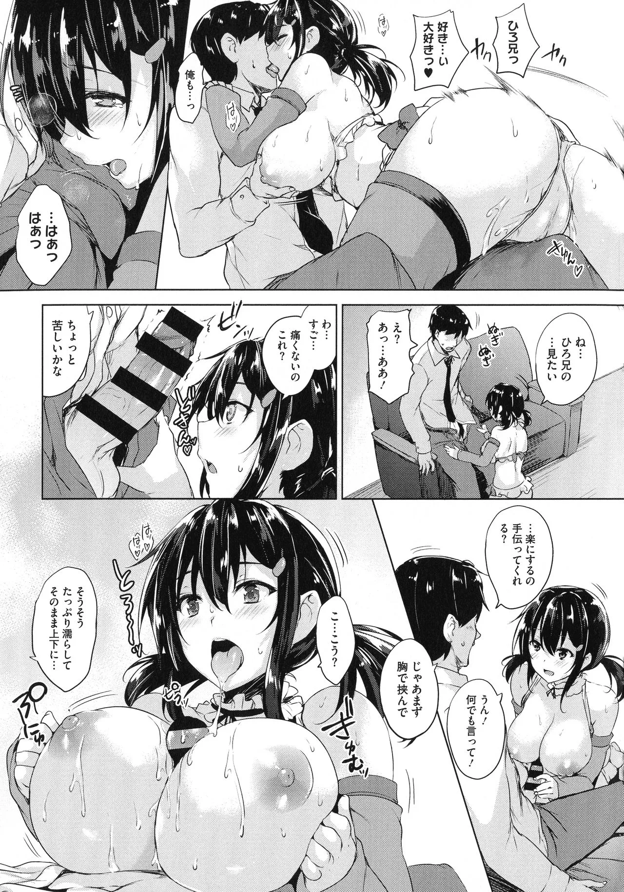 Page 170