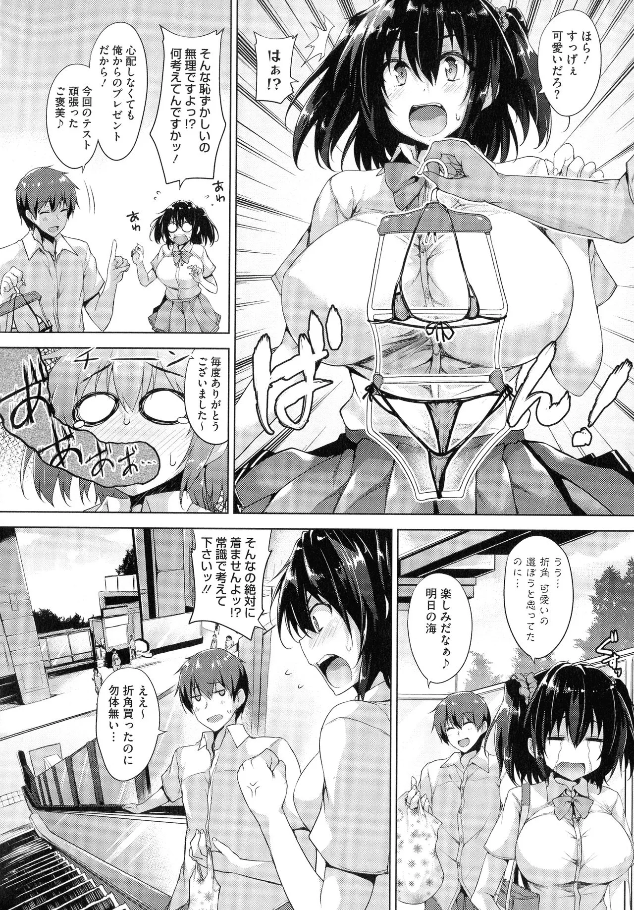 Page 209