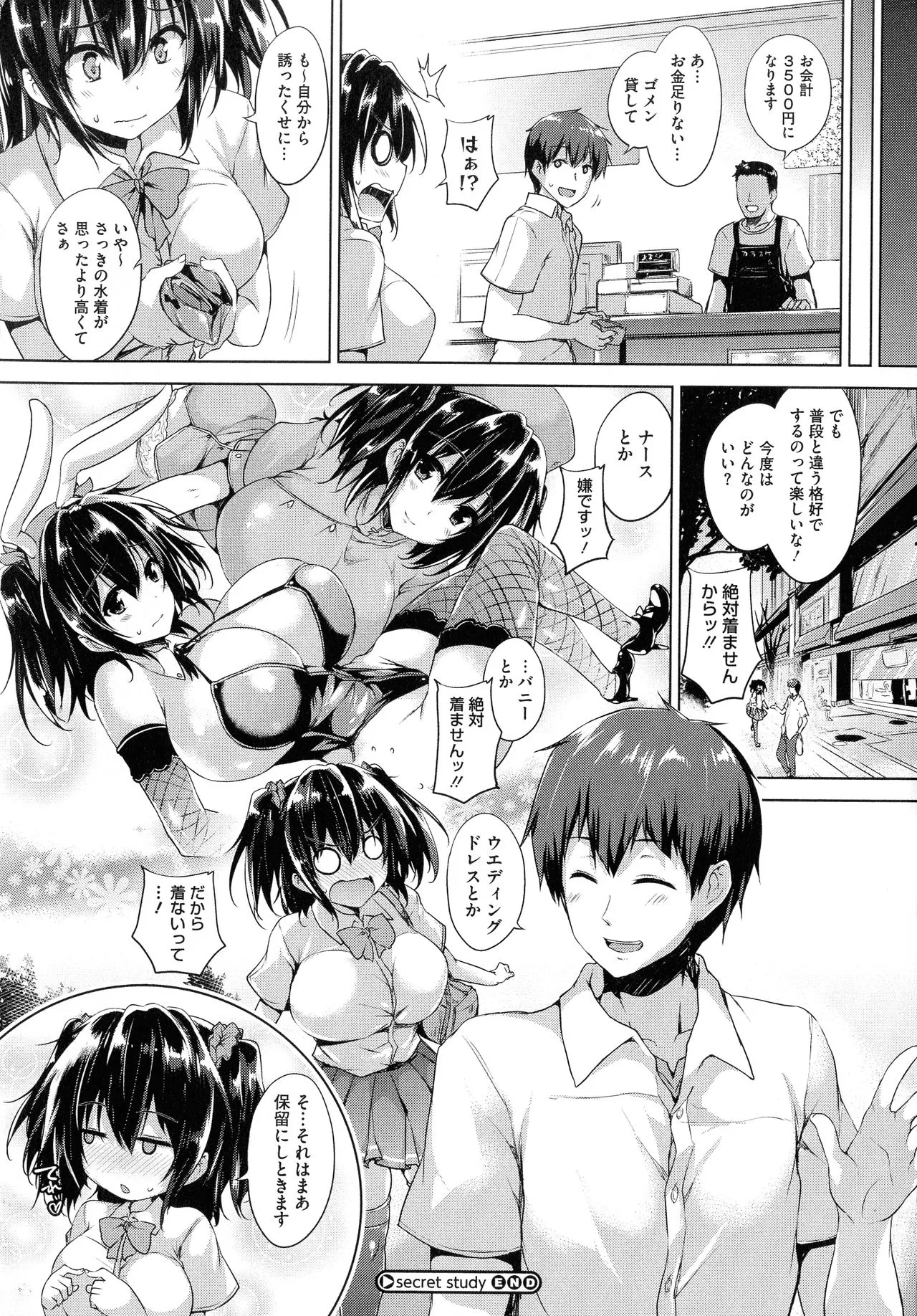 Page 231