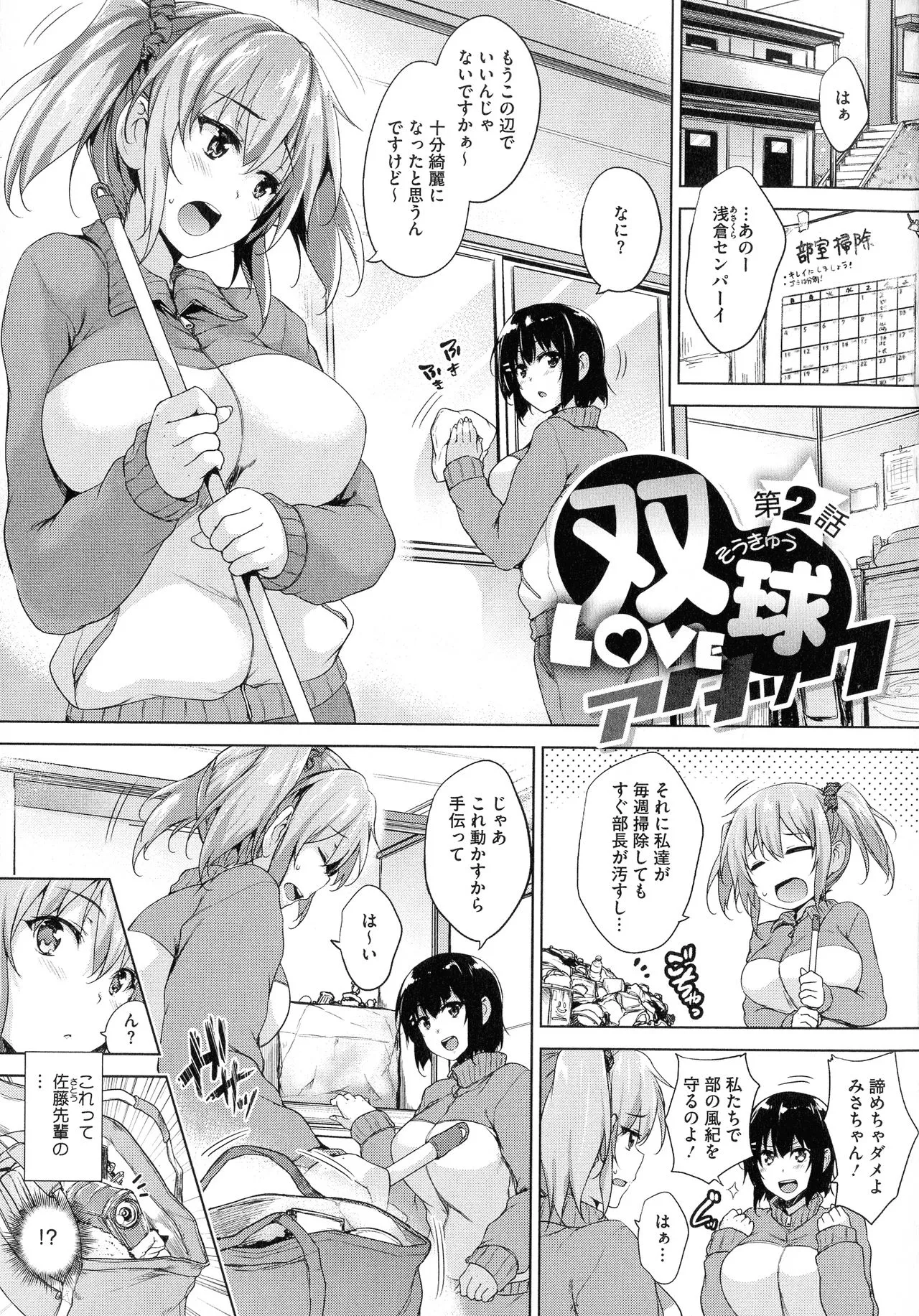Page 41