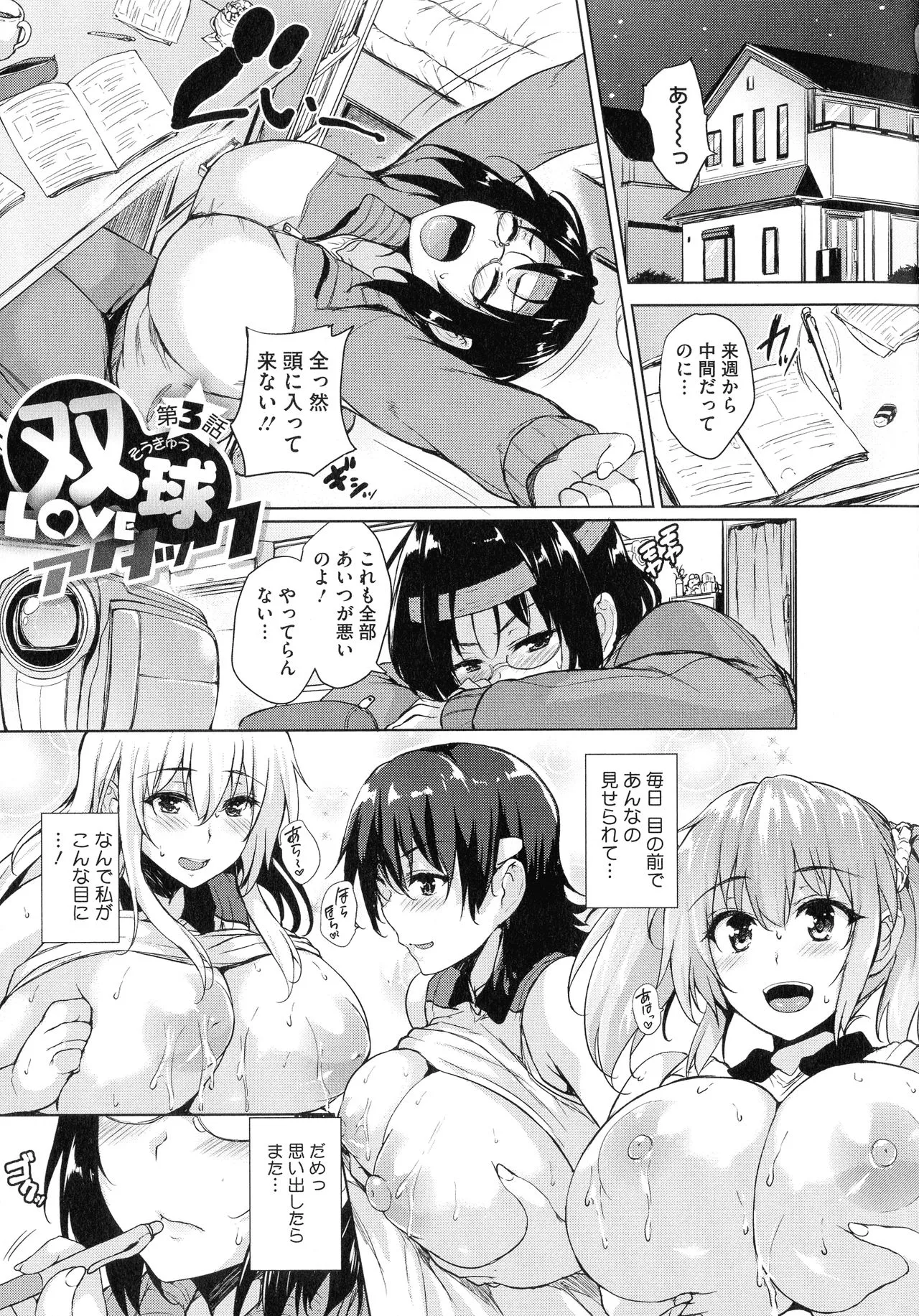 Page 65