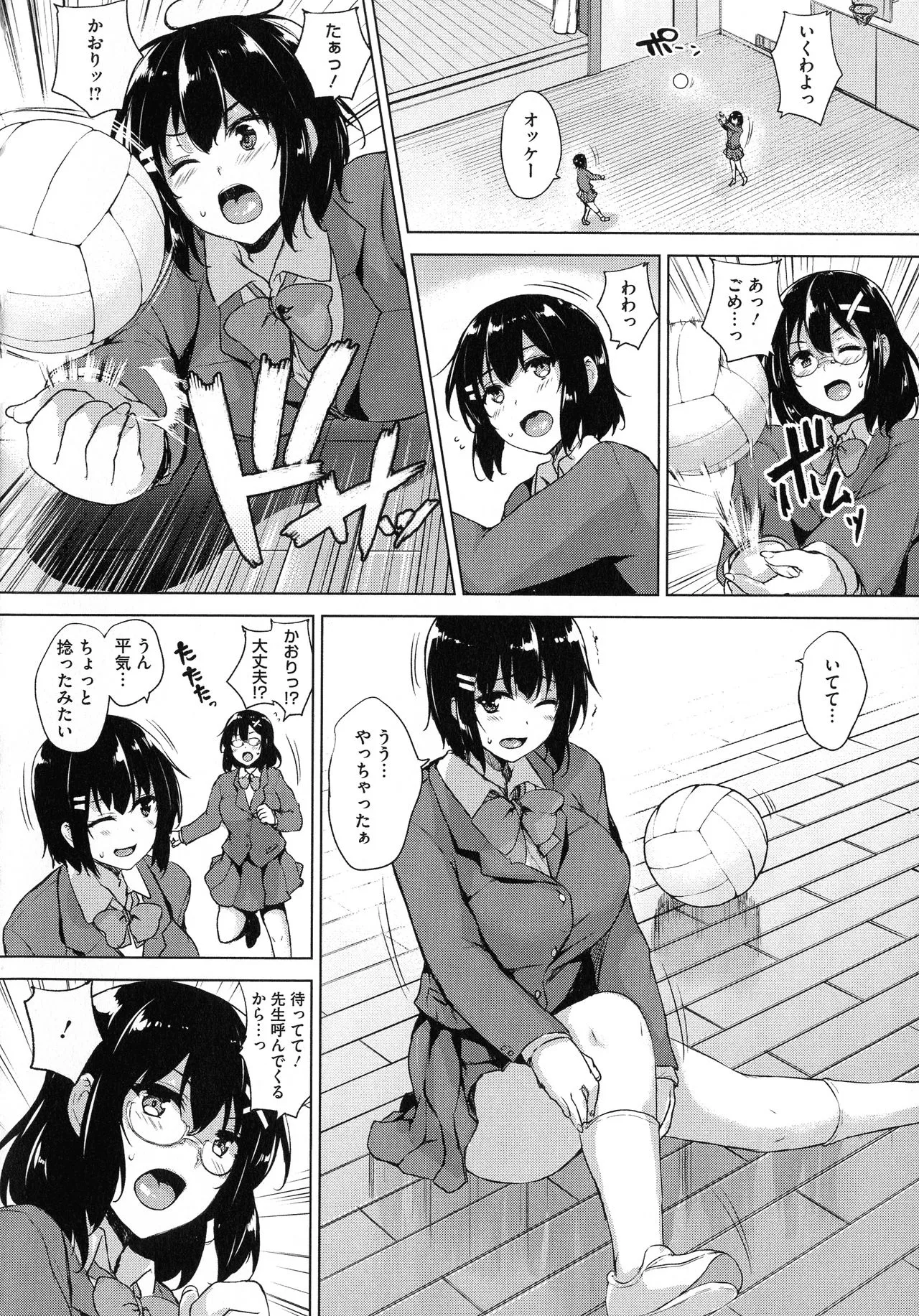 Page 68