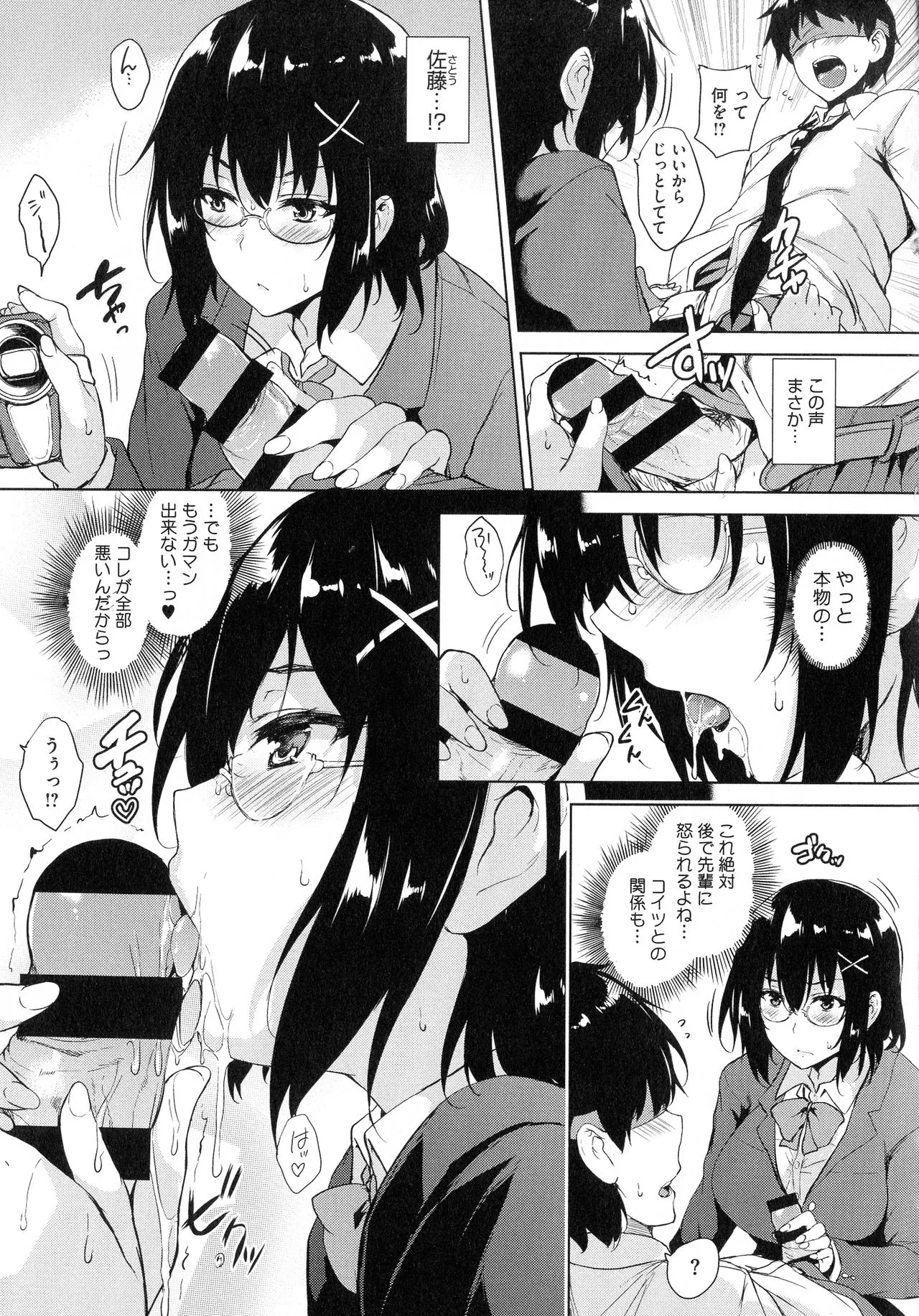 Page 73