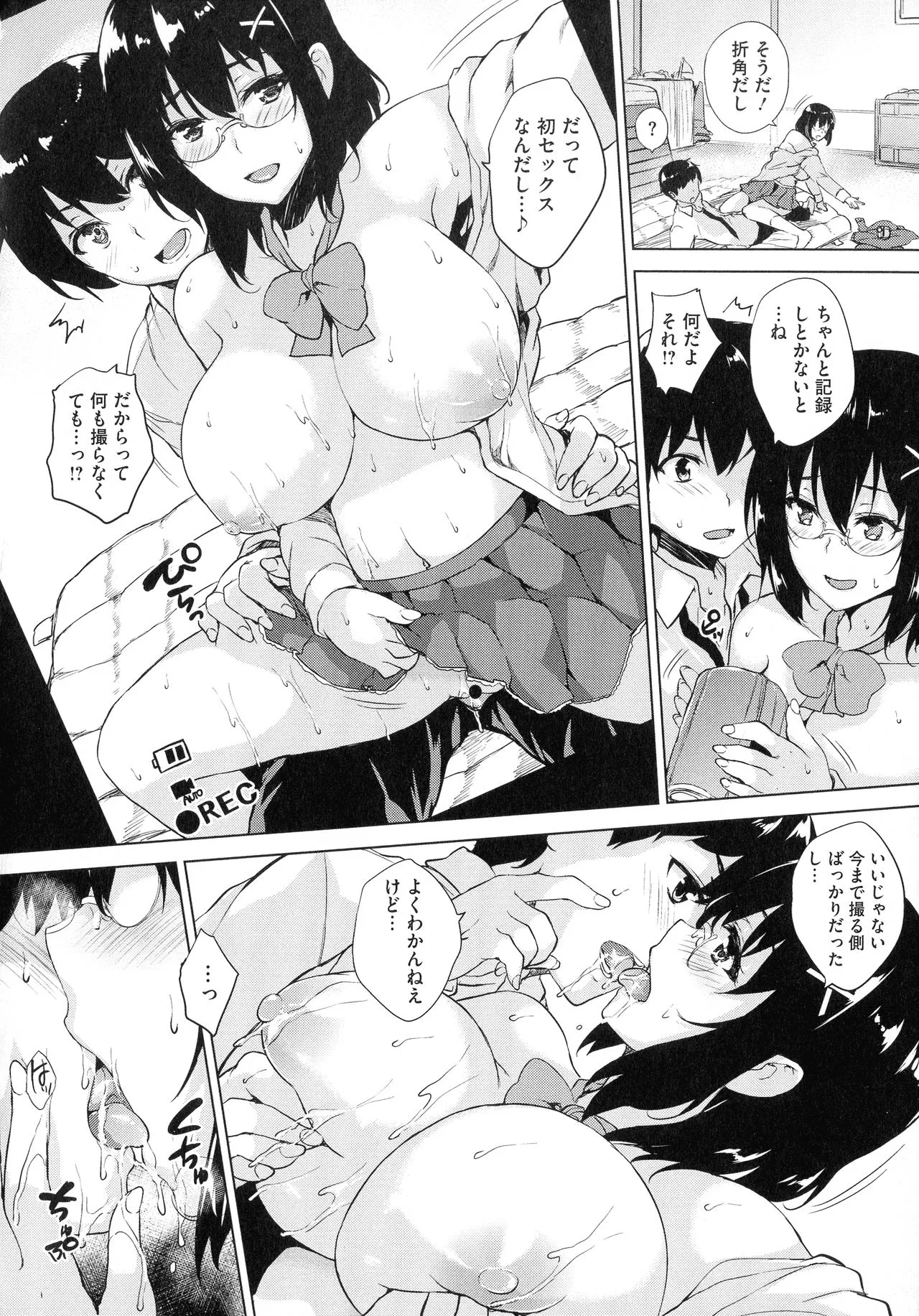 Page 82