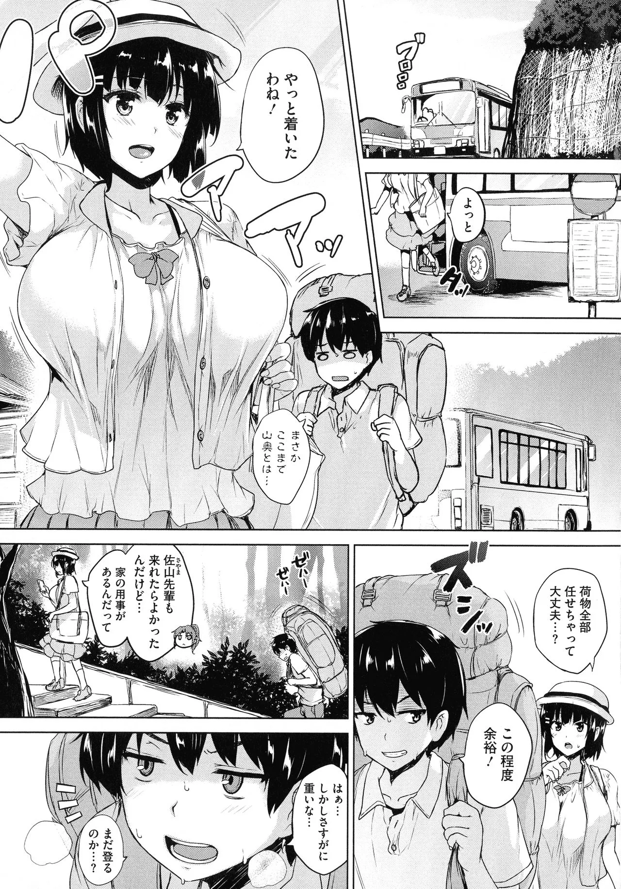 Page 95