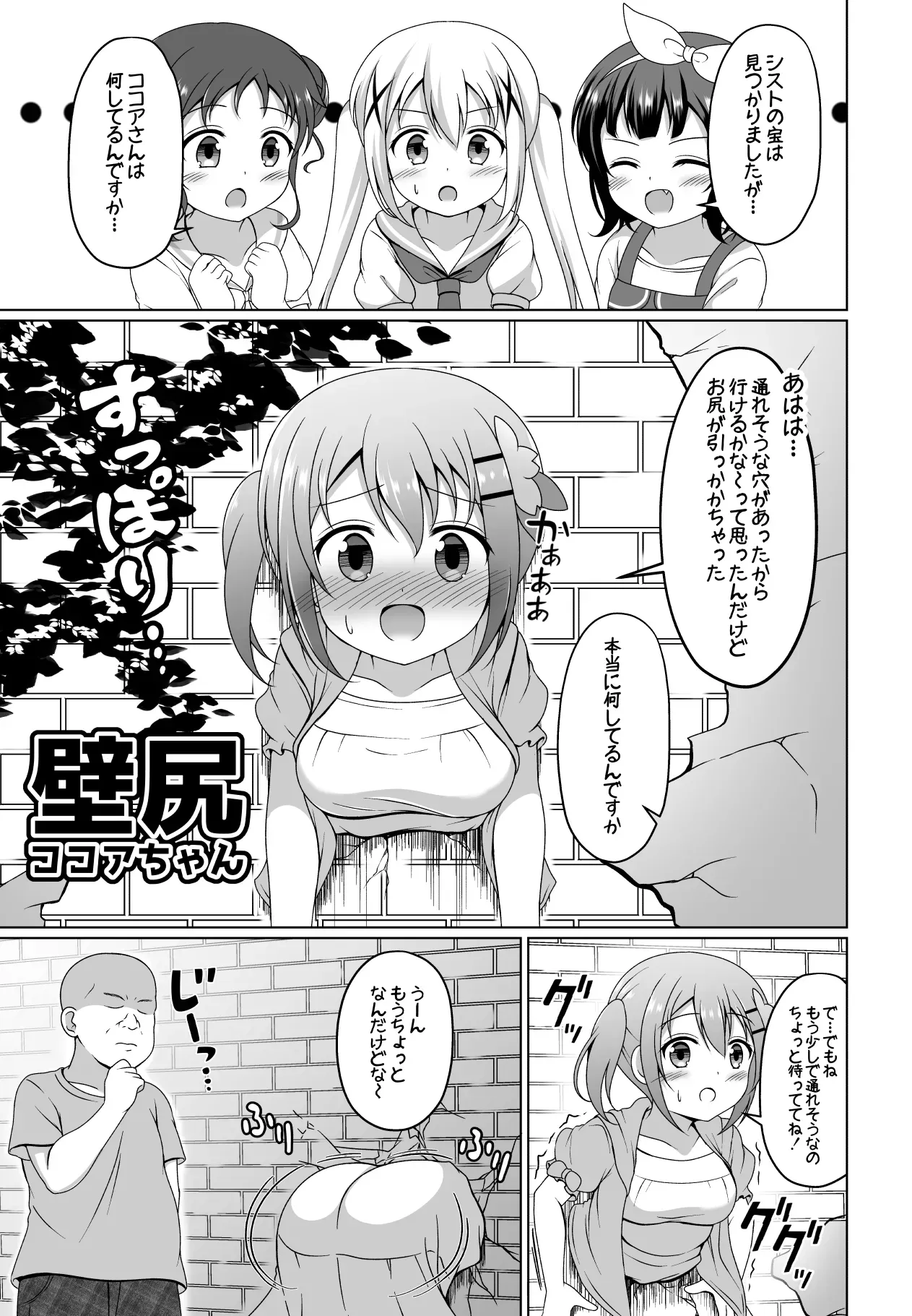 Page 0