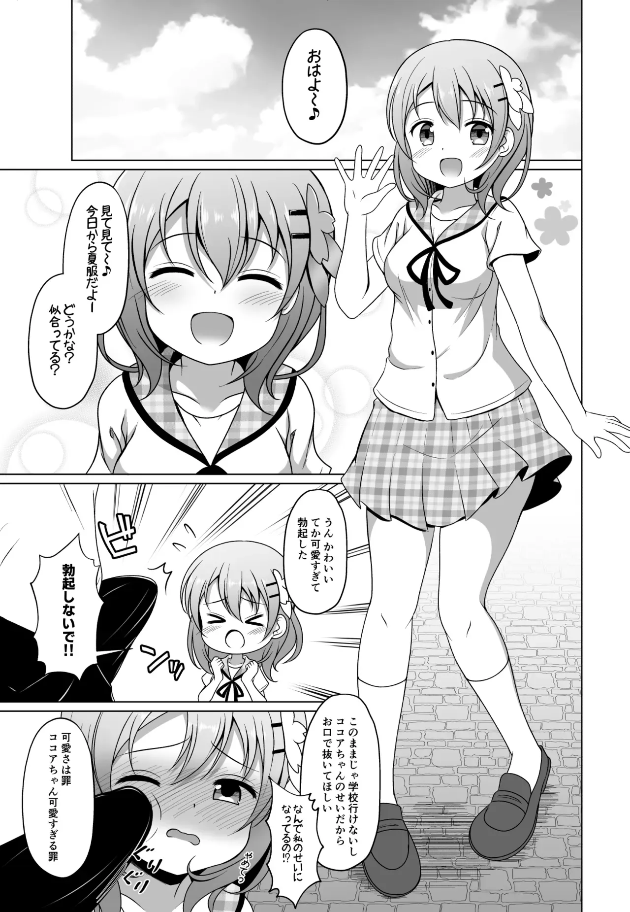 Page 0